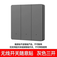 Серый Санкайский пост