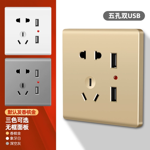 Международный электрический разъем 86 -типа с USB -панель