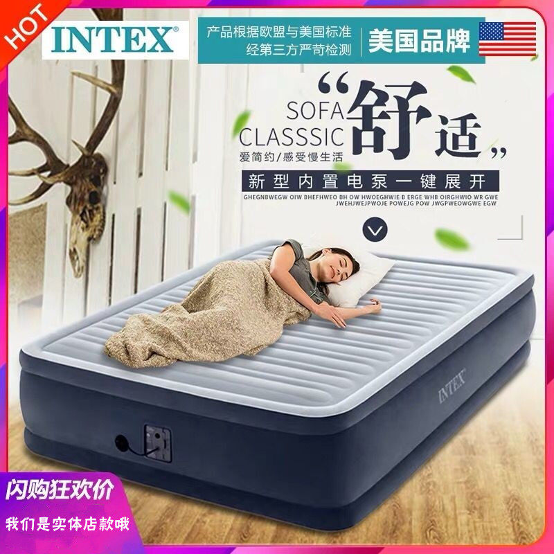 INTEX built-in electric pump bedroom double height inflatable bed single thick air mattress folding travel mattress