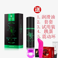 Увеличить спрей с твердой задержкой+смазочное кольцо+вибрационное кольцо+прыжки с яйцом+рукав+пробная установка