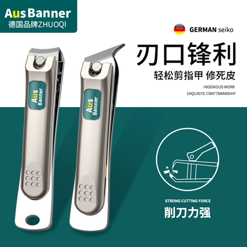 Маникюрные кусачки, ножницы, элитный высококлассный большой оригинальный комплект для домашнего использования, Германия