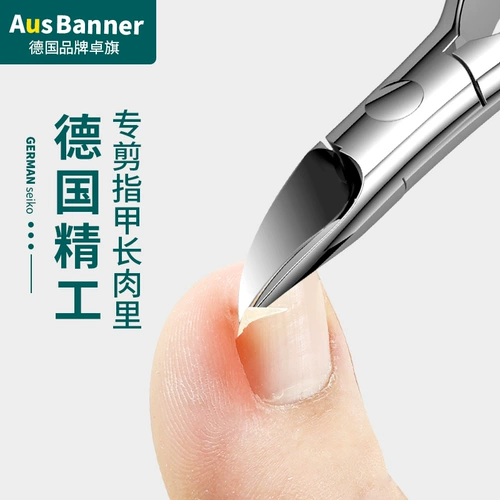 Оригинальный нож для ногтей, плоскогубцы, маникюрные кусачки, Германия
