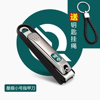 Святое серебро [маленький нож