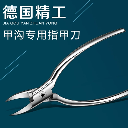 Оригинальный нож для ногтей, плоскогубцы, маникюрные кусачки, Германия