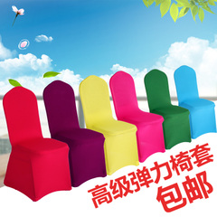 Faculty butterfly knot stool floral decoration elastic chair cover free of chair back cover wedding strap chair cover