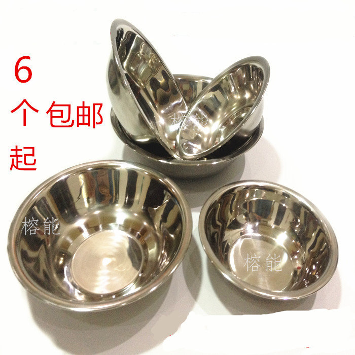 Stainless steel rice bowl soup bowl soup bowl code pocket horse bucket deepening dish hotel basin kindergarten canteen multi-dining basin
