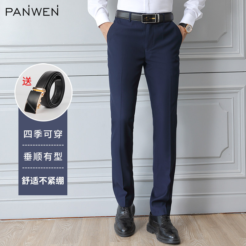 Spring and summer professional trousers Men's pants Straight loose mobile navy blue work pants Suit pants Business suit pants Formal