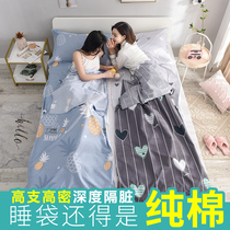 Travel stay hotel dirty sleeping bag adult indoor hotel double bed sheets quilt cover portable travel travel Cotton