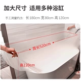 Одноразовая ванна в ванне с публетой в ванне утолщена и увеличивает гостиничную пластиковую уборку, ванну, купание бесплатная доставка