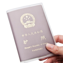 Passport Cover Travel Passport Holder Kit Certificate Kit Frosted Transparent Passport Cover Passport Cover Passport Holder
