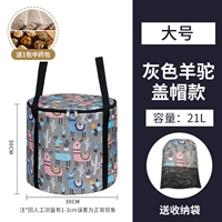 Обновить штампованную обложку Grey Alpaca 21L Без здоровья традиционная китайская медицина