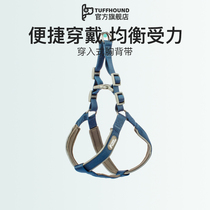 tuffhound dog traction rope teddy gold wool dog chain sub dog collar large dog walking dog rope chest strap