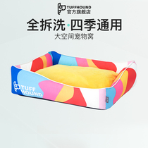 TuffHound winter thermal washable small dog Teddy dog nest depth sleep semi-closed Four Seasons universal