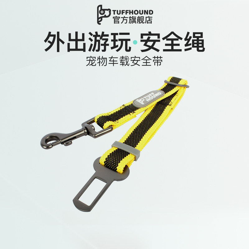 tuffhound dog car seat belt dog breast holding baby bag dog with vehicle safety belt pet in car