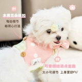 Tuffhound Dog Одежда