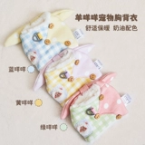 Tuffhound Dog Одежда