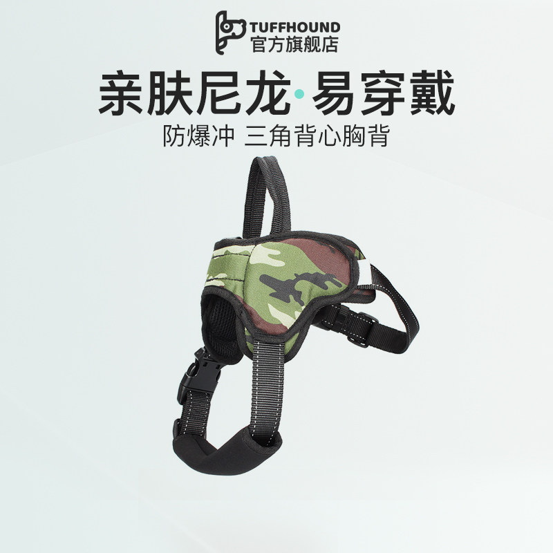 tuffhound dog chest braces traction rope dog chain sub medium large dog leash gold wool neckline explosion-proof punching belt-Taobao