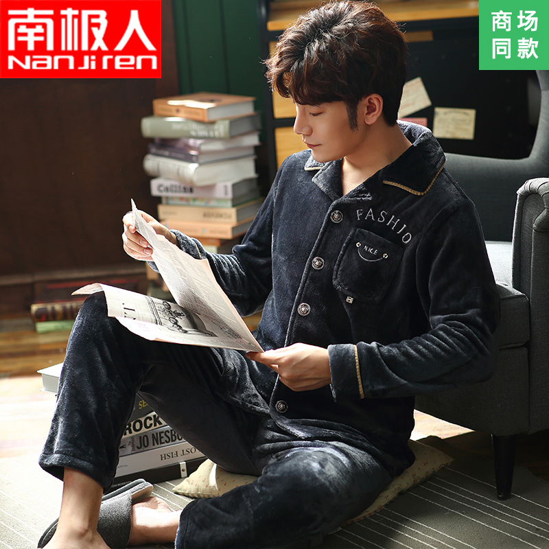 South Pole Man Men's Sleeping Autumn Winter Coral Fleece Thickening Plus Suede Autumn Winter's Flannel Spring Autumn Home Suit Suit