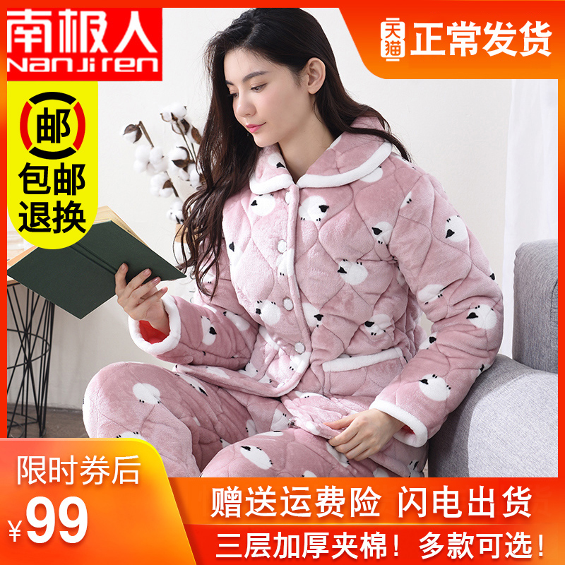 Antarctica 2020 new pajamas for women autumn and winter coral velvet thickened and plush flange three-layer padded cotton-clad housewear