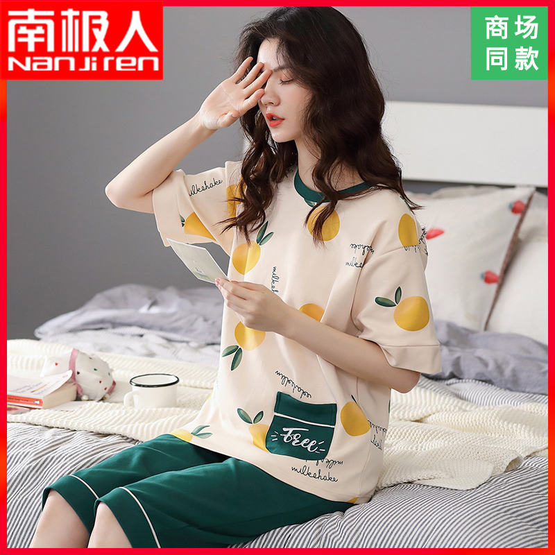 South Pole Man 2022 New Sleeping Women's Summer Pure Cotton Short sleeves Seven Pants Han Edition Home Two-piece Style Suit