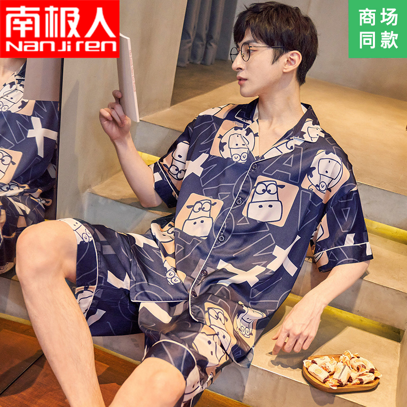 Net Red Ice Silk Short Sleeve Pyjamas Men 2022 New Summer Summer Thin Cartoon Silk Home Conserved Suit