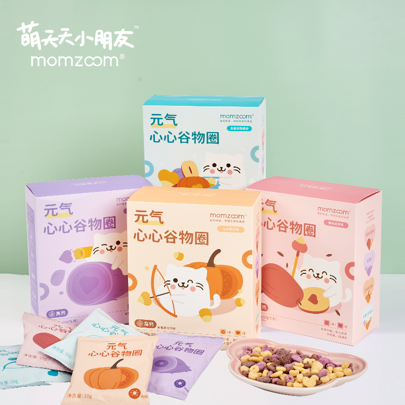 Cute day children cereal circle 4 box baby snacks children's cereal breakfast delivery cute boiled baby food supplement book