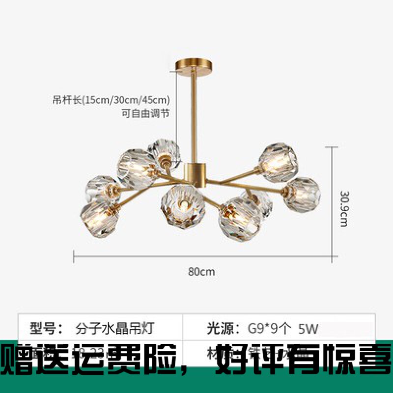 Nordic lamp Living room dining room Bedroom Chandeliers Rear Modern Creative Personality Light Extravaganza Red Full Bronze Crystal Molecular Lamp