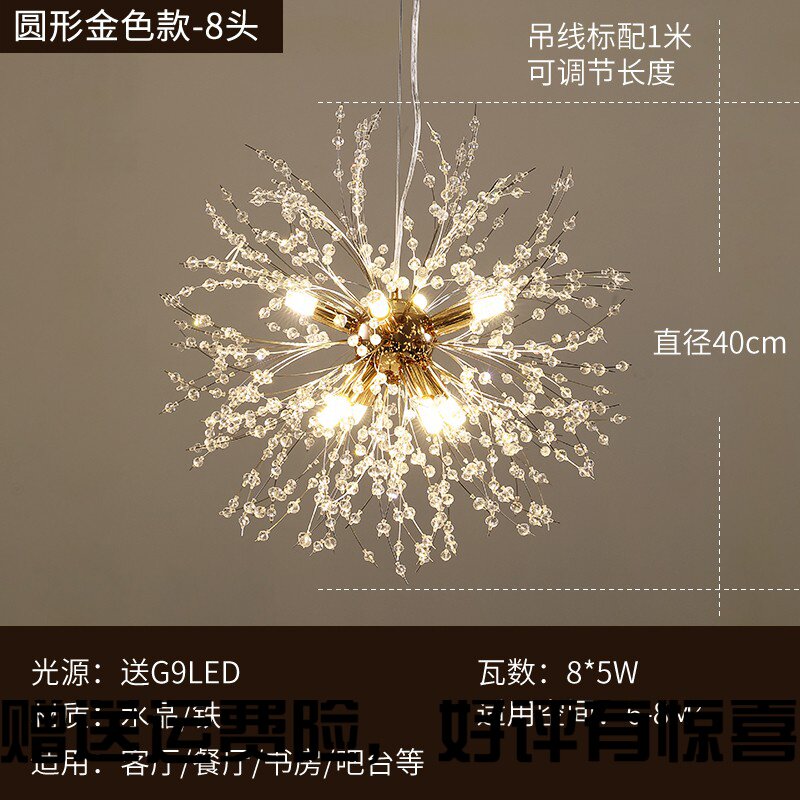 Firefly Water Crystal Lantern Dining Hall Nordic Luminaire Net Red Room Lamp Light Lavish And Luxurious Dandelion Bedroom Chandelia