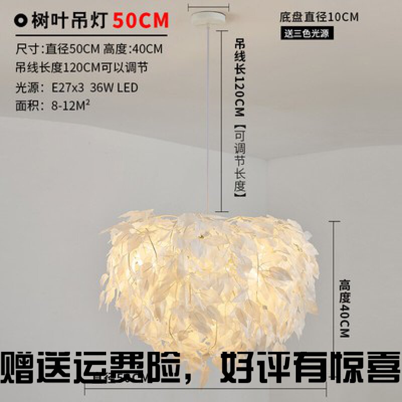 Nordic bedroom warm leaf chandelier minimal creativity in Lightweight red clothing shop feather lamp