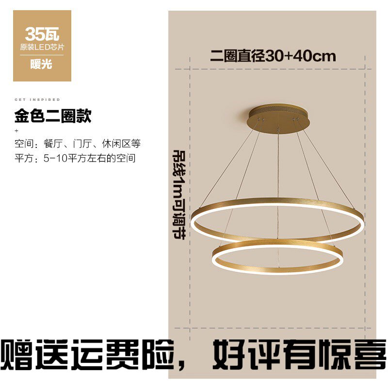 Living Room Chandelights Golden Modern LED Ring Dining Hall Light Round Do N't Light Lavish Hollow Dining Hall Chandelia Chandelia