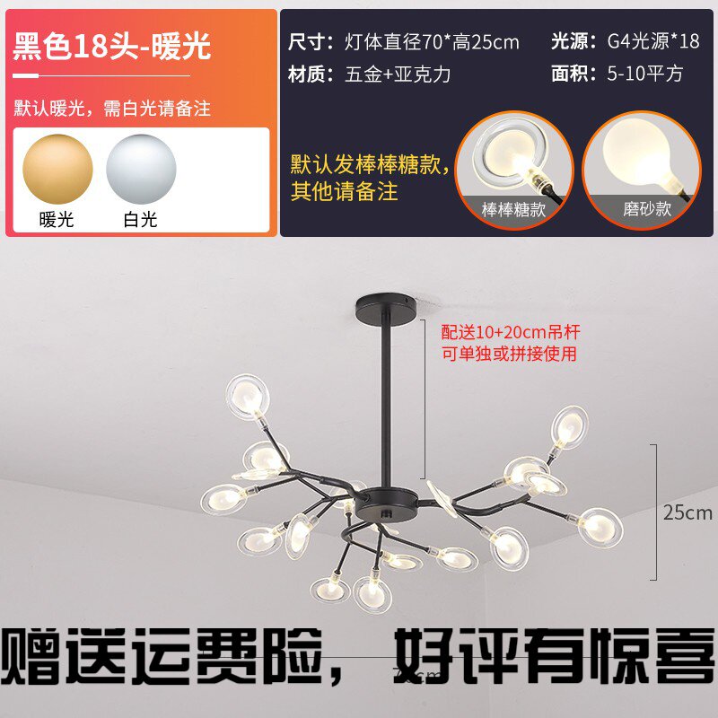 Nordic Lamps Living Room Light Lavish Simplicity About Modern Ins Nets Red Teenage Girl Light Luxury Lamps Creative Led Firefly Chandelia Pendant Lamp