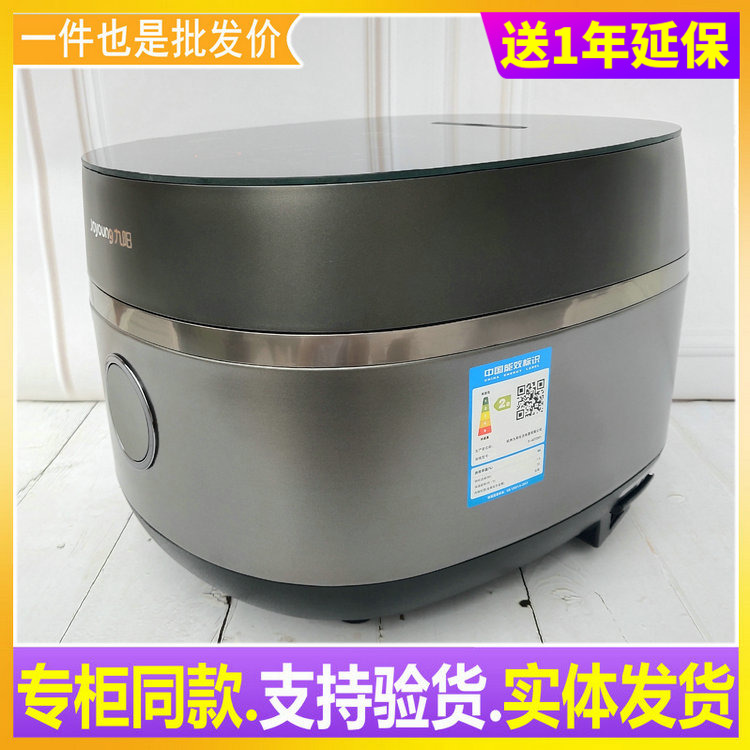 Joyoung Joyoung F-40TD01 40TD02 smart appointment multi-function 4L iron kettle IH electromagnetic rice cooker