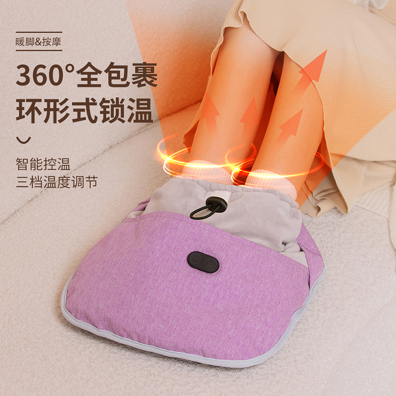 Paleshi warm foot treasure charging dormitory winter foot cold and warm foot artifact bed sleeping quilt with heating cover foot pad