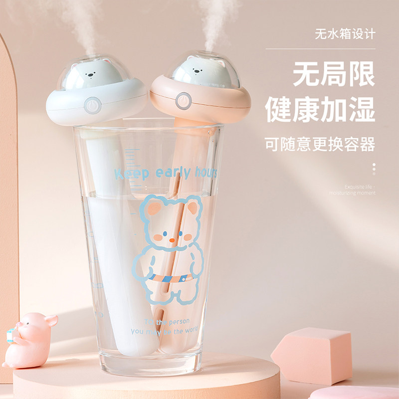 Pales small usb ultrasonic humidifier pregnant women baby home bedroom desktop student dormitory portable