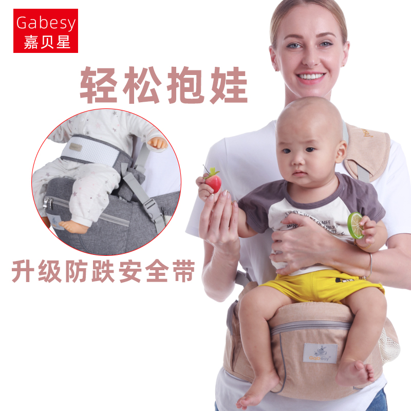Carbestar baby waist stool cuddle with baby bag single stool seat belt baby sitting stool multifunction containing shoulder strap huva deity