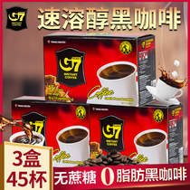 G7 coffee Vietnam imported American Black coffee instant fitness refreshing 3 boxes