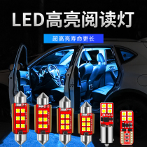Car 12v Reading Light led interior light roof light trunk light truck 24V interior light T10 bulb