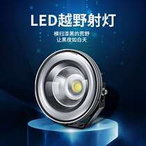 Car motorcycle truck engineering shovel forklift off-road vehicle LED spotlight top spotlight Angel eye fog light 12 volt 24V