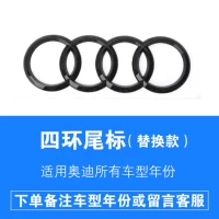 Два четыре кольца черные