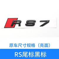 RS7 Black