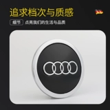 Audi Wheel Cover Five Claw A3 A4L A6L Q3 Q5L Q7 A7 A7 Q2L Центр шин Оригинальные фабрики оригинальные фабрики