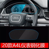 20-21 модели A4L/21 модели Q5L [материал инструментальной пленочной закалки]