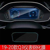 19-21 Q3 [Инструментальные фильмы, обновляемые закаленными материалами]