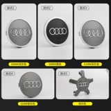 Audi Wheel Cover Five Claw A3 A4L A6L Q3 Q5L Q7 A7 A7 Q2L Центр шин Оригинальные фабрики оригинальные фабрики