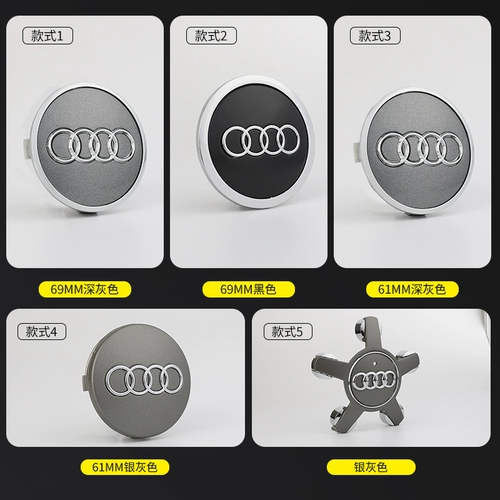Audi Wheel Cover Five Claw A3 A4L A6L Q3 Q5L Q7 A7 A7 Q2L Центр шин Оригинальные фабрики оригинальные фабрики