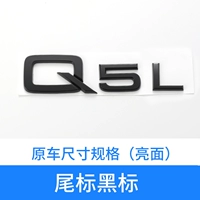 Q5L Black