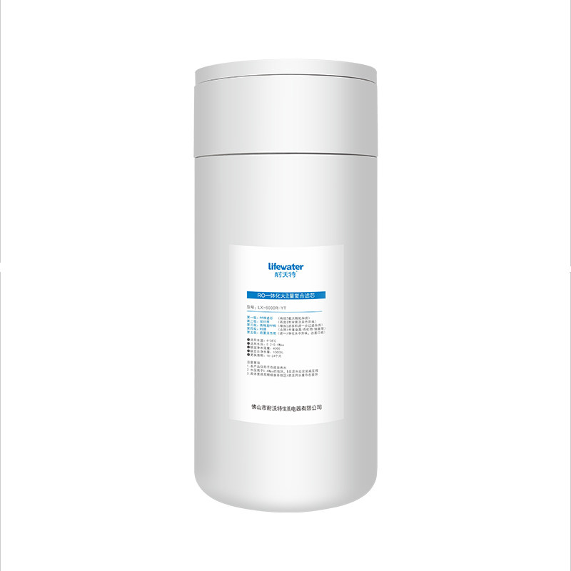 Naiwote embedded drinking machine luxury 400G reverse osmosis RO membrane integrated composite filter element