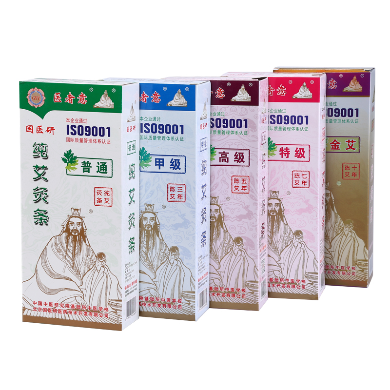 Chinese medical researcher Italian pure moxibustion moxibustion moxibustion moxibustion advanced five-year-old Ai herb seven-year golden ai ten-year-old