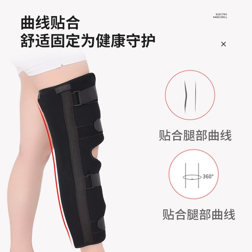 Конечная фиксация кости