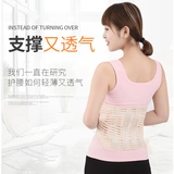 Поясничный диск ремня ремня, подчеркивая поддержку поясничного отдела позвоночника, фиксированная с помощью дышащих женских тали